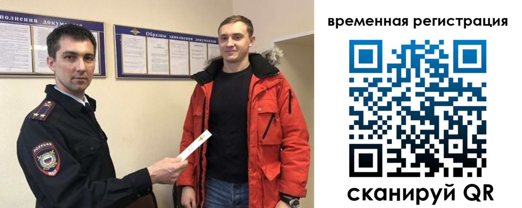 найти адрес прописки в Сергиевом Посаде