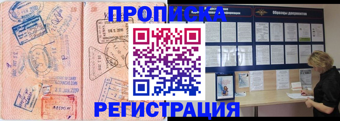регистрация для дет. сада в Сергиевом Посаде